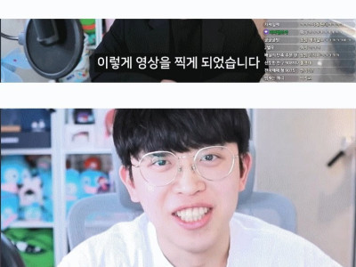 사과 방송하라는 메일 두차례 받고 영상 업로드한 유튜버