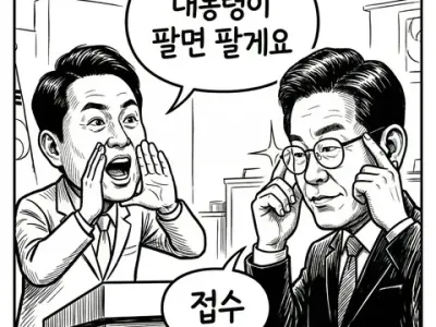 코미디