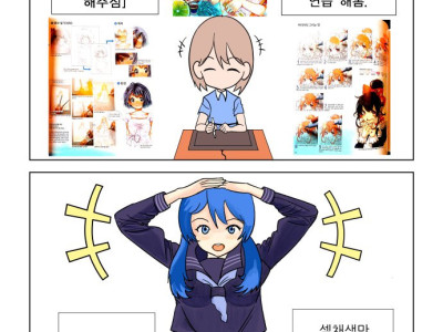 코픽 마커로 그리는 기본 서적 지원 받은 만화