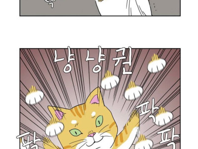 요즘 좀비 만화 좀비 취급