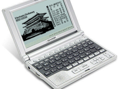 유행이 짧았지만 강렬했던 전자기기