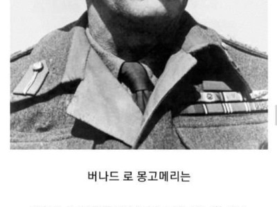 2차 세계대전 중 어느 장군의 로맨스.jpg