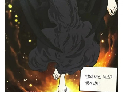 그리스 신들이 하데스네 집엔 얼씬도 안 하는 이유