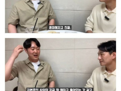 10년간의 세뇌가 5분만에 풀리다