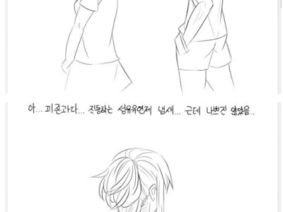 이웃집 원룸녀와 썸탄 . manhwa