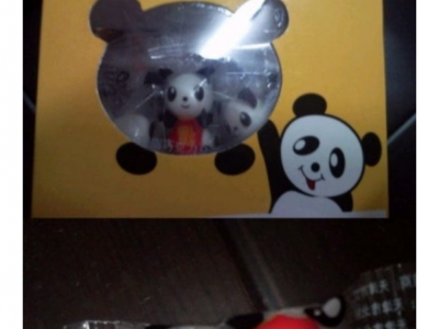 15년 전 인터넷의 중국, 흑인 이미지