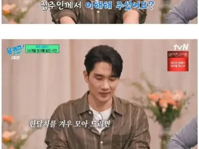 24개월 월세를 밀린적 있는 배우