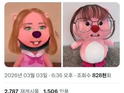 현재 좋아요 19200개 받은 어느 여고생의 개학후 상태