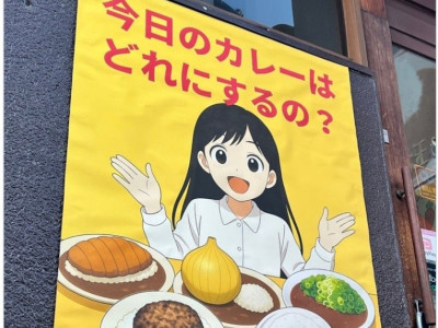 ??? : AI 쓰는건 좋은데 그래도 통양파카레 이미지는 좀...