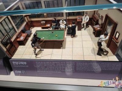 서울역사박물관 옛 당구장과 카페, 식당