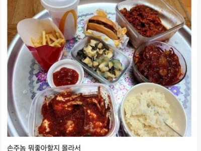 할머니댁 가서 밥먹다가 눈물흘린 썰.jpg