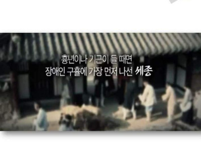 조선의 장애인 대우