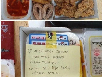 무료쿠폰으로 시킨 치킨 수준