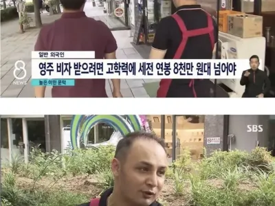 한탄하는 외노자.JPG
