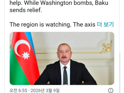 이란에 인도적인 물품제공을 하겠다는 아제르바이잔