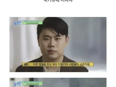 남자답고 자신감 있는 사람의 특징.jpg