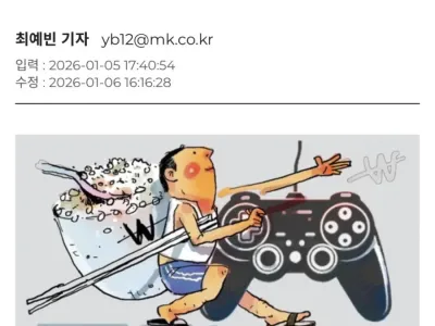 쉬었음 청년 ㄴㄴ 이제는 쌀먹 청년