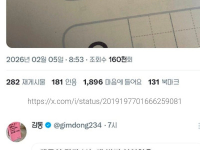 태국어 배우기 빡센 이유