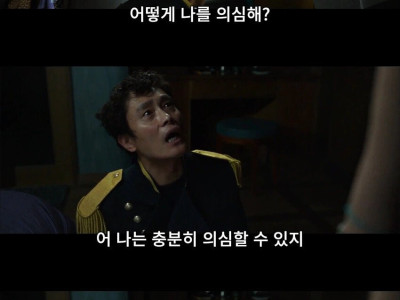 부부가 싸우는 이유