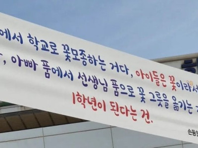 1학년이 된다는 건.jpg