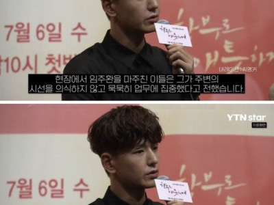 물류센터에서 일하는 게 목격된 배우.jpg