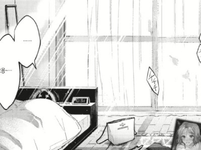 19) 전여친이 거래처 회식에 나온 .manhwa