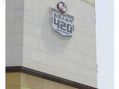 오피스텔 이름이