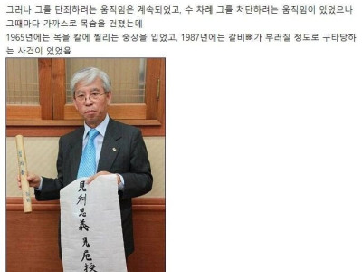 빈소에 조문객이 단 한 명도 안 왔다는 사람