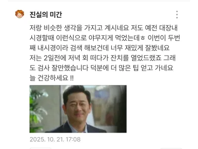 대장내시경 돼지 식단 추천