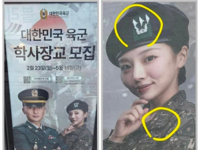 코메디하는 국방부 ㅋㅋ