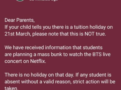 요즘 sns에서 핫하다는 인도 수학학원 공지사항 ㅎㄷㄷㄷ