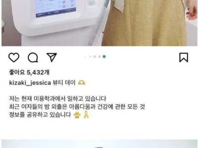 AV은퇴후 평범한 직장다니는 배우.