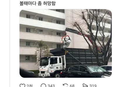 요즘 분리수거 이해 못한다고 하는 사람들이 많아지는 이유