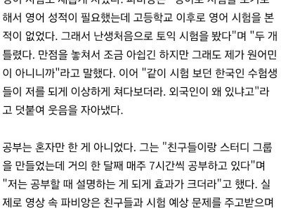 파비앙, 그동안 사라졌던 이유 고백…"작년 힘든 시기, 韓관광통역안내사