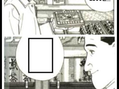 NEW 일본의 제목학원 보케테 모음 75