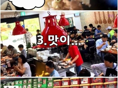 한국에 진출했던 요시노야가 소리소문없이 사라진 이유