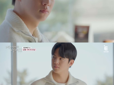 에서  찍고 있다는 메기 커플 ㅋㅋㅋㅋㅋㅋ