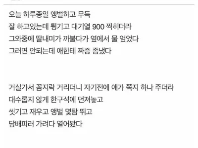 디아블로 접는다 시발.jpg