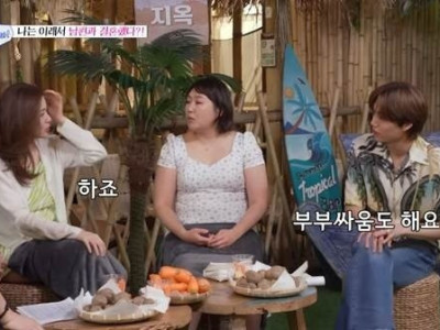 의외로 많다는 부부싸움 원인.jpg