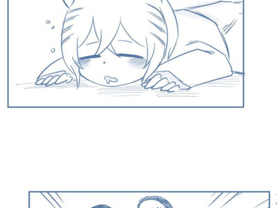 호랑이 들어와요.manhwa 1~4