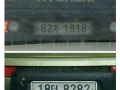 급한 놈과 더 급한 놈