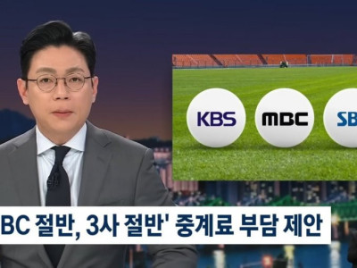 시청자들의 중계 선택권을 위해 협상에 나섰다는 JTBC .jpg