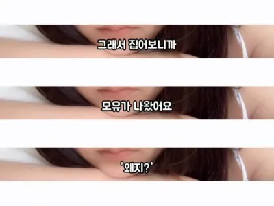 임신 안 했는데 모유 나온 여자.jpg