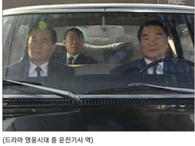 삼성 이병철이 자기 무덤 옆에 운전기사 모신 이유