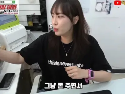 젊은 복권 여사장님의 일상