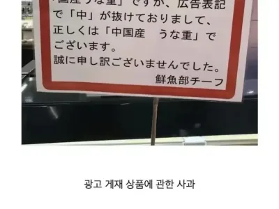 글자 하나가 주는 파급력.