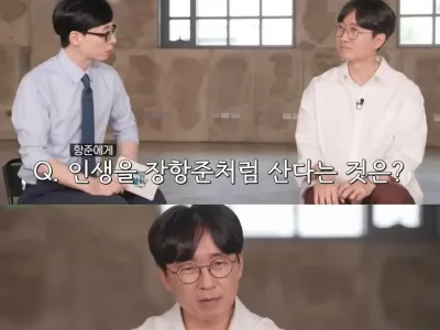 요즘 우리가 가져야 할 항준식 사고