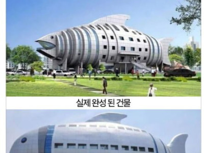 원래 설계보다 뚱뚱해진 건물