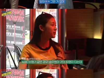 아시아나에서 '신의아들'이라는 남자승무원들.jpg