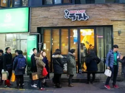 안하는 사람들은 진짜 절대 안한다는 행동